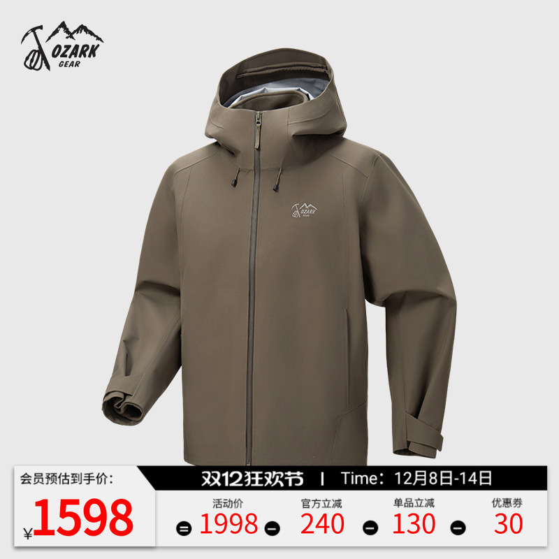 奥索卡三合一冲锋衣户外防风防水