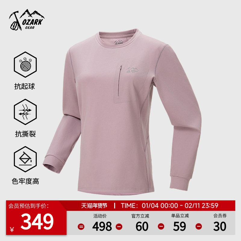 Ozark奥索卡25秋冬新品长袖T恤户外运动透气百搭舒适休闲打底衫女,户外/登山/野营/旅行用品,户外休闲衣,淘宝优惠券,粉丝福利购,淘宝优惠卷