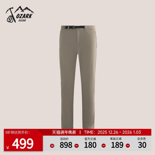 户外男弹力防泼水保暖徒步登山