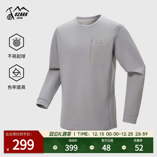 奥索卡户外运动长袖T恤男款