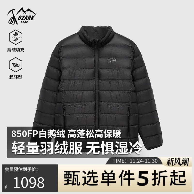 奥索卡户外男款立领羽绒服