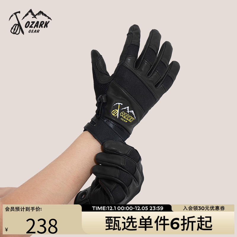 OZARK/奥索卡户外秋冬新品手套