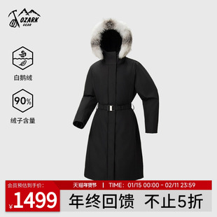 Ozark奥索卡25秋冬新品户外女款防风保暖时尚休闲百搭连帽羽绒服