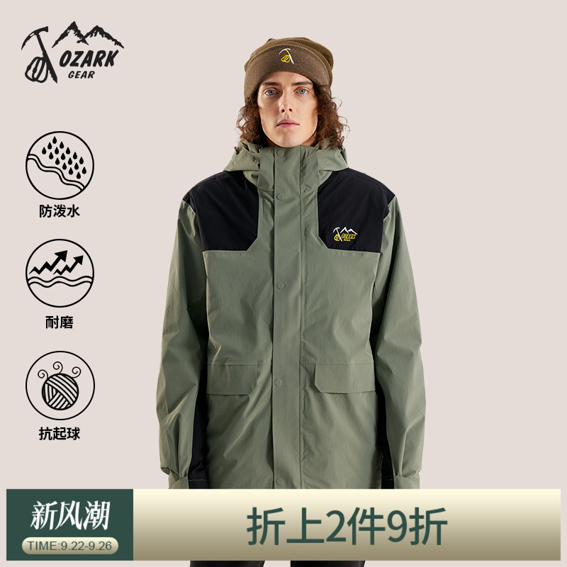 奥索卡户外冲锋衣三合一羽绒服