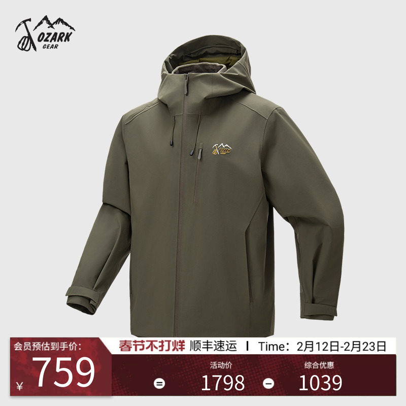 罗意威冲锋衣到底是真功能性外套还是奢侈造型品——2026年购买前必读的15条判断标准