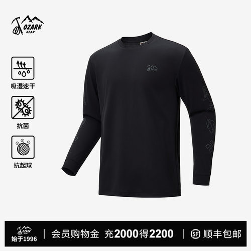吸湿速干透气抗菌抗球球