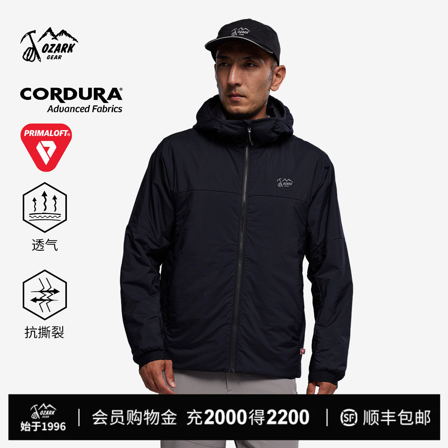 奥索卡户外运动连帽棉服男款图片