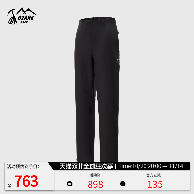 户外软壳裤女款透气舒适休闲