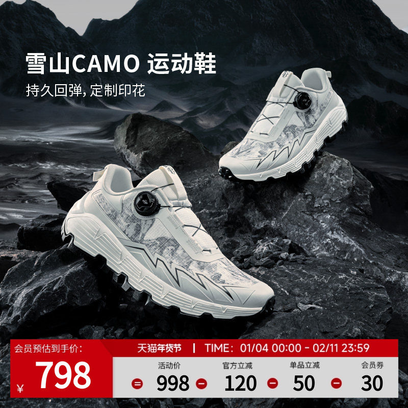 Ozark奥索卡25秋冬新品登山鞋V底耐磨徒步户外运动防风鞋男女同款,户外/登山/野营/旅行用品,越野跑鞋,淘宝优惠券,粉丝福利购,淘宝优惠卷