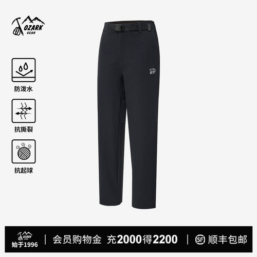 奥索卡微拉绒双层编织徒步裤