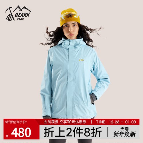 奥索卡新款高端品牌冲锋衣