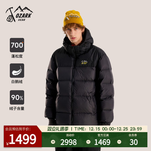 奥索卡羽绒服高端潮牌休闲