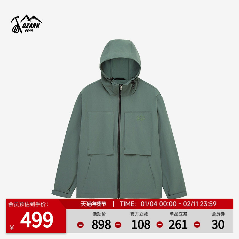 Ozark奥索卡软壳夹克CORDURA休闲运动透气吸汗弹力耐磨宽松外套男,户外/登山/野营/旅行用品,户外休闲衣,淘宝优惠券,粉丝福利购,淘宝优惠卷