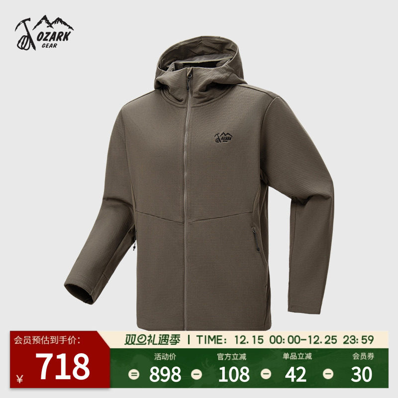 奥索卡37.5智能调温抓绒连帽夹克