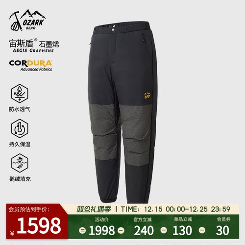 户外男款P棉加绒防风保暖休闲裤