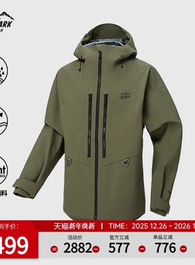 Ozark奥索卡冲锋衣event户外硬壳硬核耐磨登山徒步防风防水外套男