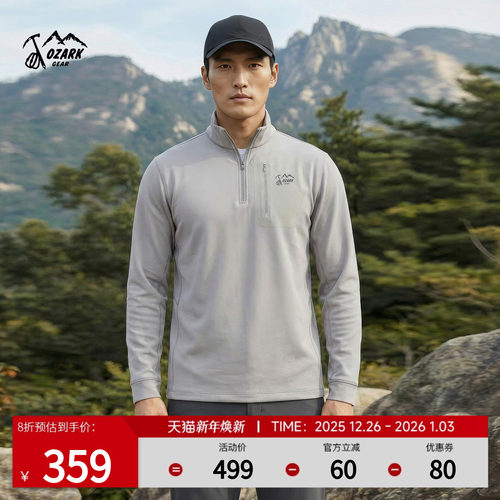 奥索卡户外运动半拉链长袖T