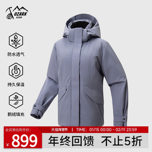 Ozark奥索卡25秋冬新品羽绒服鹅绒户外连帽外套防风保暖羽绒服女