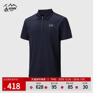 T恤时尚 半拉链短袖 休闲 ZIP功能POLO衫 Ozark奥索卡25年春夏新款