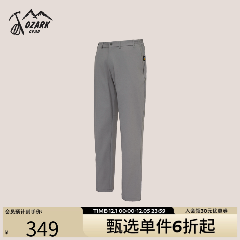 Ozark英伦宽松直筒户外休闲裤