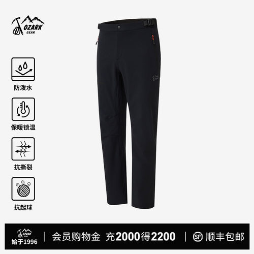 奥索卡男微拉绒徒步裤
