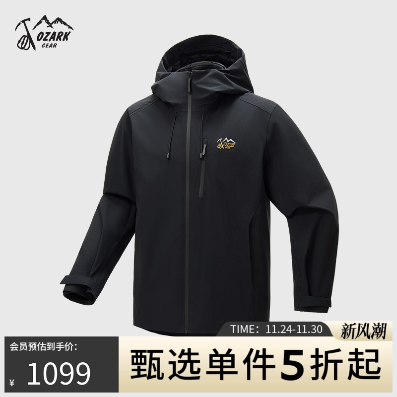 户外冲锋衣防风防水透气舒适