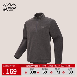 Ozark奥索卡抓绒衣半拉链平板绒套头运动户外套轻便保暖抓绒男款