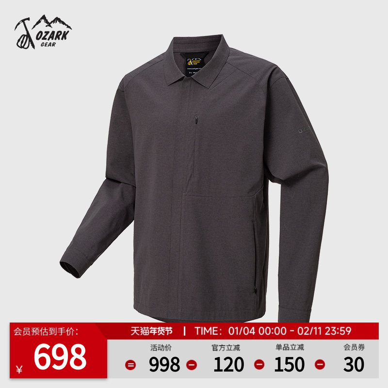Ozark奥索卡25春夏新品男翻领夹克户外休闲上衣防风外套,户外/登山/野营/旅行用品,户外休闲衣,淘宝优惠券,粉丝福利购,淘宝优惠卷