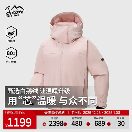 奥索卡秋冬新品羽绒服短款