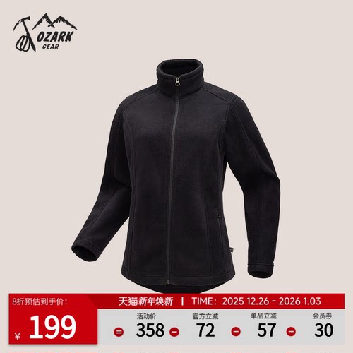 奥索卡抓绒外套户外休闲衣