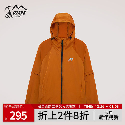 OZARK/奥索卡男子外套春夏新款