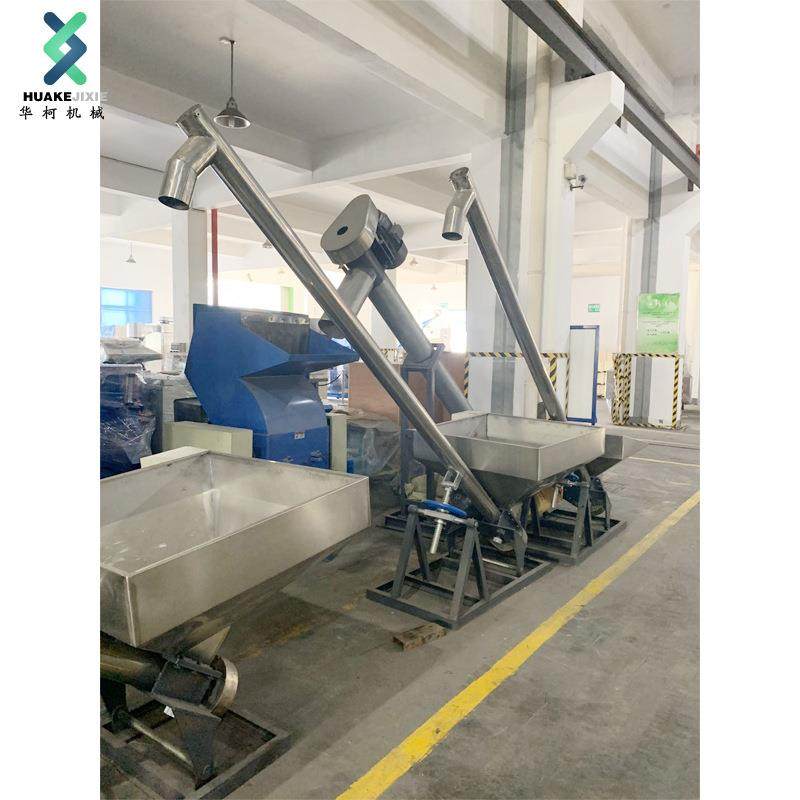 华柯机械供应螺杆输送机高度可调节带轮子方便移动厂家直销,搬运/仓储/物流设备,加料机,淘宝优惠券,粉丝福利购,淘宝优惠卷