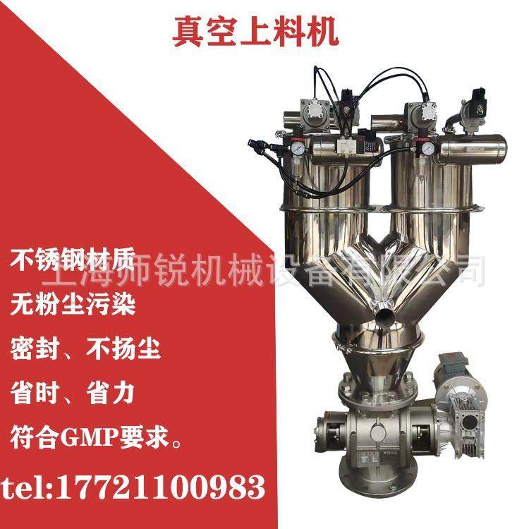 工厂直销炭黑粉真空上料机移动式自动称重输送机化工饲料加料机,搬运/仓储/物流设备,加料机,淘宝优惠券,粉丝福利购,淘宝优惠卷