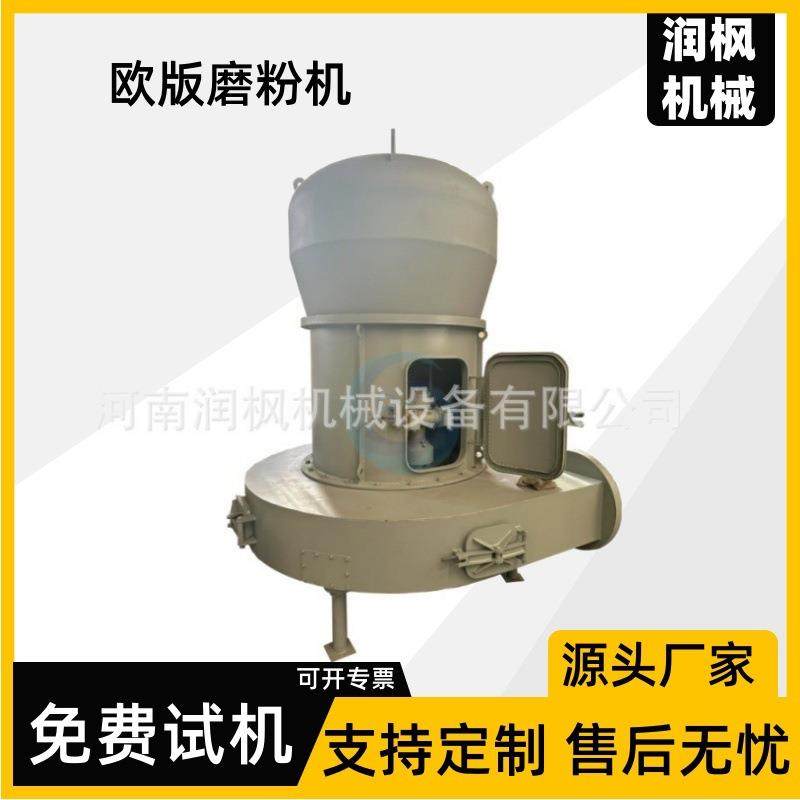 椰壳柱状活性炭生产用高压悬辊磨石头磨粉 石墨高岭土雷蒙磨粉机,机械设备,粉碎机,淘宝优惠券,粉丝福利购,淘宝优惠卷