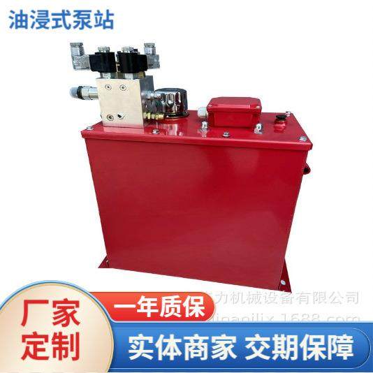 低噪音双速浸油式动力单元 泵站 家用电梯 残疾人升降机 液压系统,标准件/零部件/工业耗材,成套液压系统,淘宝优惠券,粉丝福利购,淘宝优惠卷