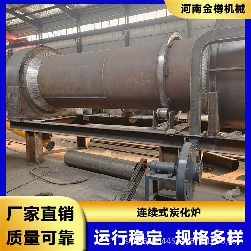 连续式炭化炉 电子垃圾热解炉 易拉罐脱漆含油污配件脱油机器,户外/登山/野营/旅行用品,取暖炉,淘宝优惠券,粉丝福利购,淘宝优惠卷