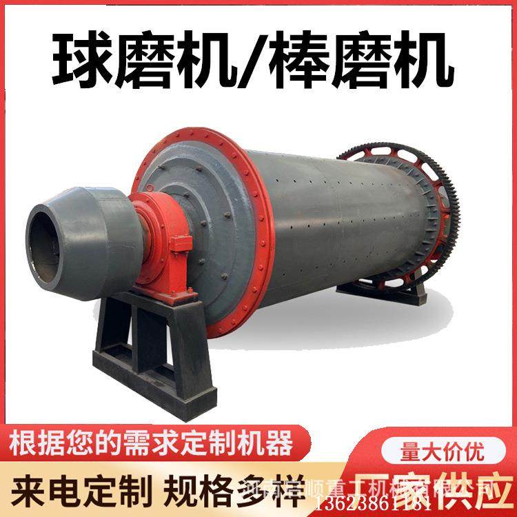 启顺工厂出售黄金加工球磨机 广泛使用的水泥熟料研磨 卧式磨粉机,机械设备,研磨机,淘宝优惠券,粉丝福利购,淘宝优惠卷