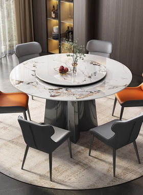 餐桌椅组合现代简约家用小户型轻奢岩板圆形八人吃饭桌带转盘