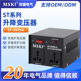 升降变压器110v120v互转220v230v小功率200w变压器电压转换器