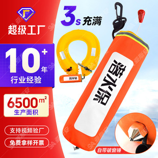 落水保汽车破窗器带救生圈车载应急便携式自动充气救生衣钓鱼专用