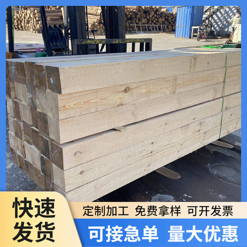 8米6米长包装箱托盘底托实木木方打包木条物流打木架木条量大包邮