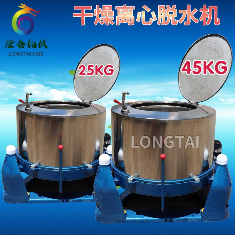 厂家直供北京铜渣铝屑脱油机 25公斤纺织行业脱水机 肉类脱水机,工业油品/胶粘/化学/实验室用品,离心机,淘宝优惠券,粉丝福利购,淘宝优惠卷