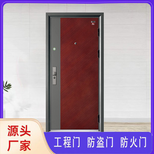 源头工厂防盗门钢制工程门平板门防火门 入户铁门 明合页