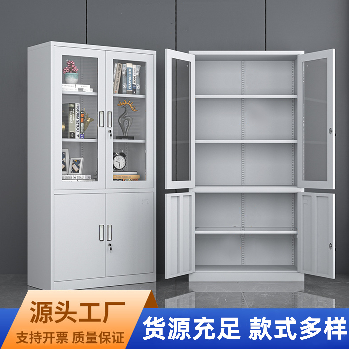大器械文件柜办公室铁皮档案柜带锁财务文件柜收纳资料柜厂家直销