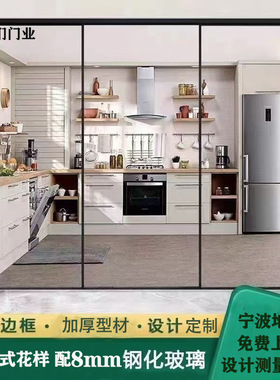 阳台厨房玻璃推拉门卫生间三联动极窄移门客厅隔断极窄边框吊轨门