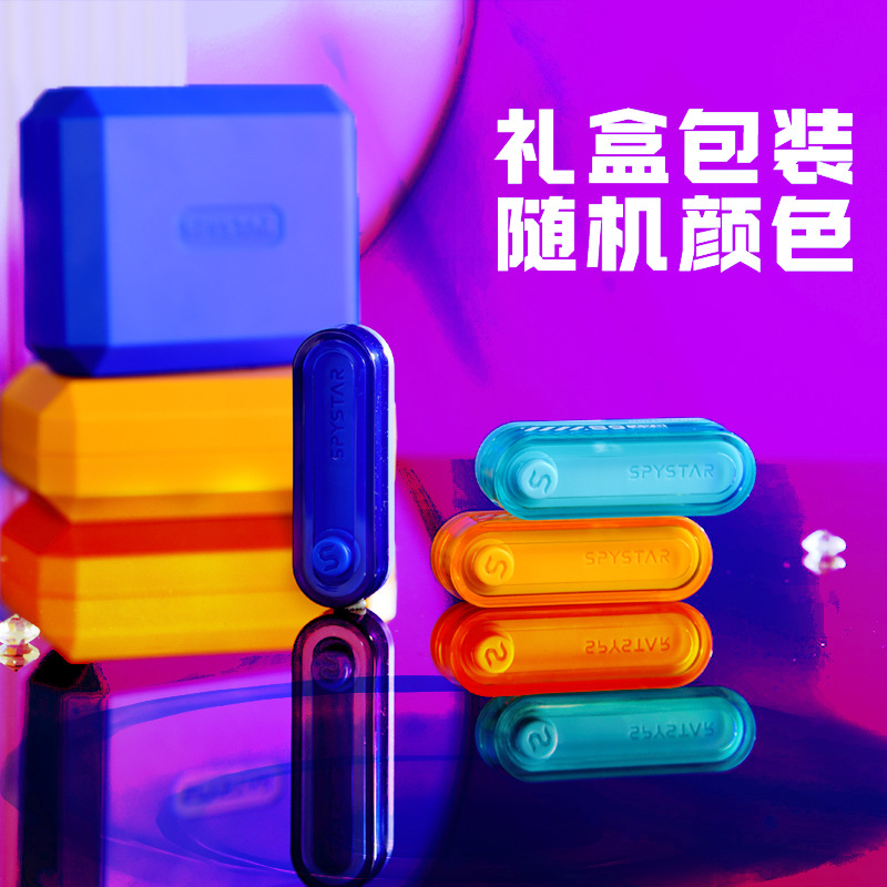 旋玩星球磁力巴克球EDC解压推牌