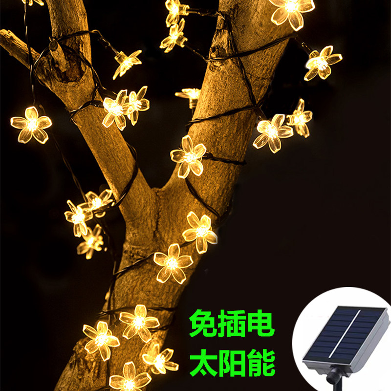 太阳能充电彩灯带闪灯串灯满天星户外防水七彩闪烁装饰灯房间庭院