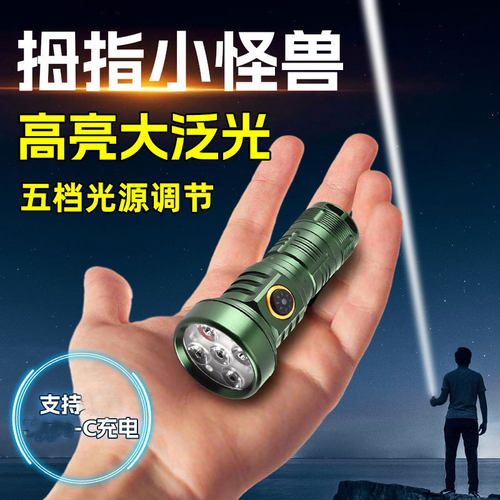 新款五眼小怪兽SST40强光手电筒