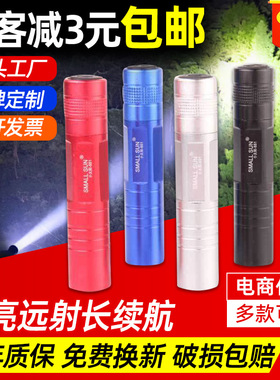SMALLSUN小太阳LED强光手电迷你手电筒 家用便携式小手电筒