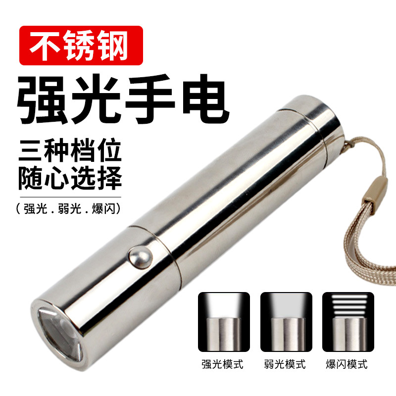 户外探照灯不锈钢强光手电筒CRE